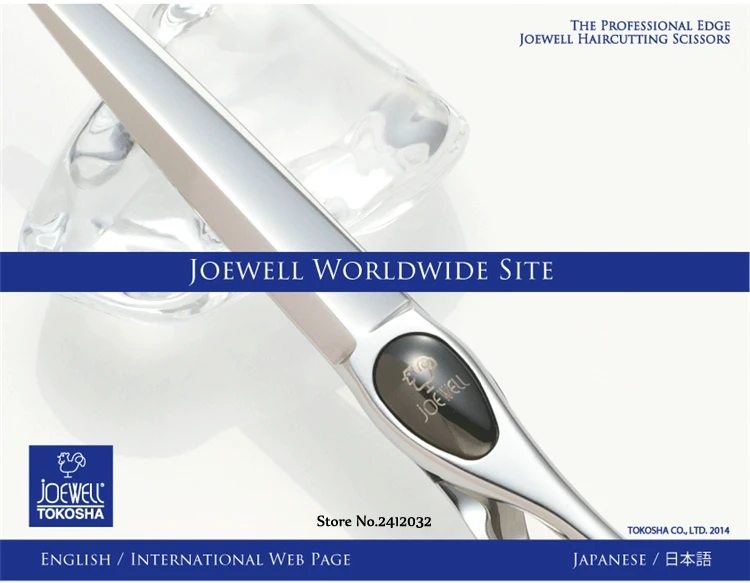 Япония "JOEWELL" ножницы " Профессиональная парикмахерская Профессиональные Парикмахерские ножницы Кобальт высокое качество ножницы для стрижки волос J-1