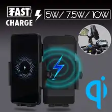 10 Вт QI Беспроводное зарядное устройство держатель для телефона мотоцикла Зарядное устройство быстрое для samsung для iPhone держатель для сотового телефона мотоцикл мото подставка для телефона