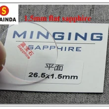 1 шт выберите Размер 1,5 мм толщиной плоское круглое Настоящее сапфировое стекло от 30 мм до 41,5 мм