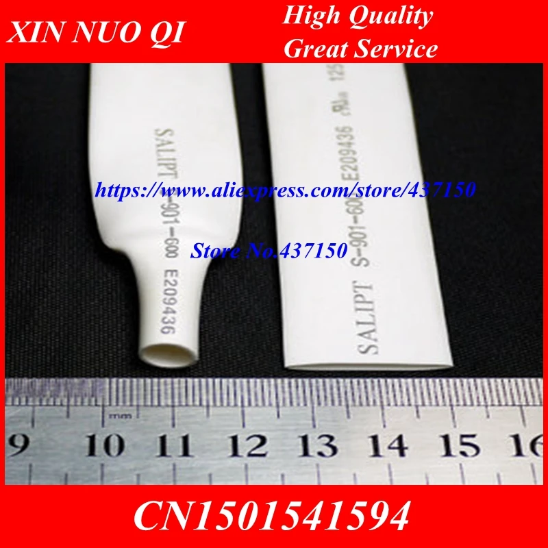 15mm white shrink tube heat shrink tubing heat shrinkable tube insulation ROHS UL certified