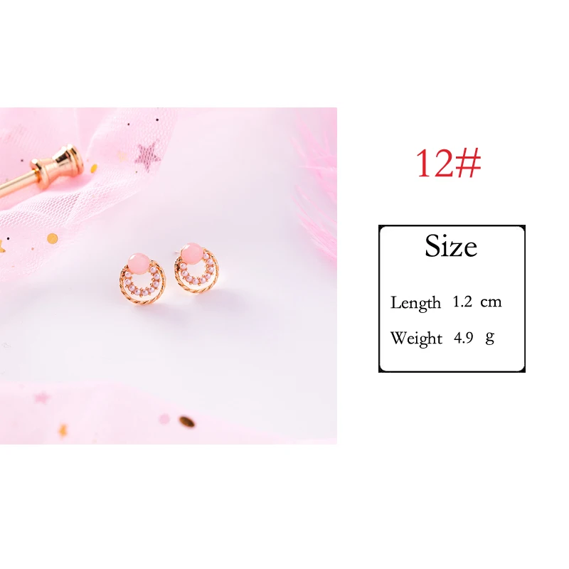 -12