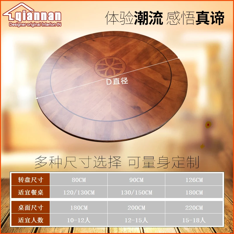 

Decorative Pattern 900MM/36INCH Dia Solid Oak Wood Quiet Smooth Lazy Susan Rotating Tray Dining Table Swivel Turntable Plate