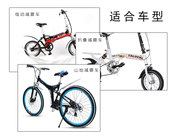 bike suspension 5