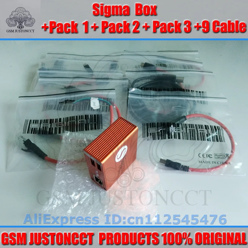 sigma box+pack1+pack2+pack3-GSMJUSTONCCT-a2