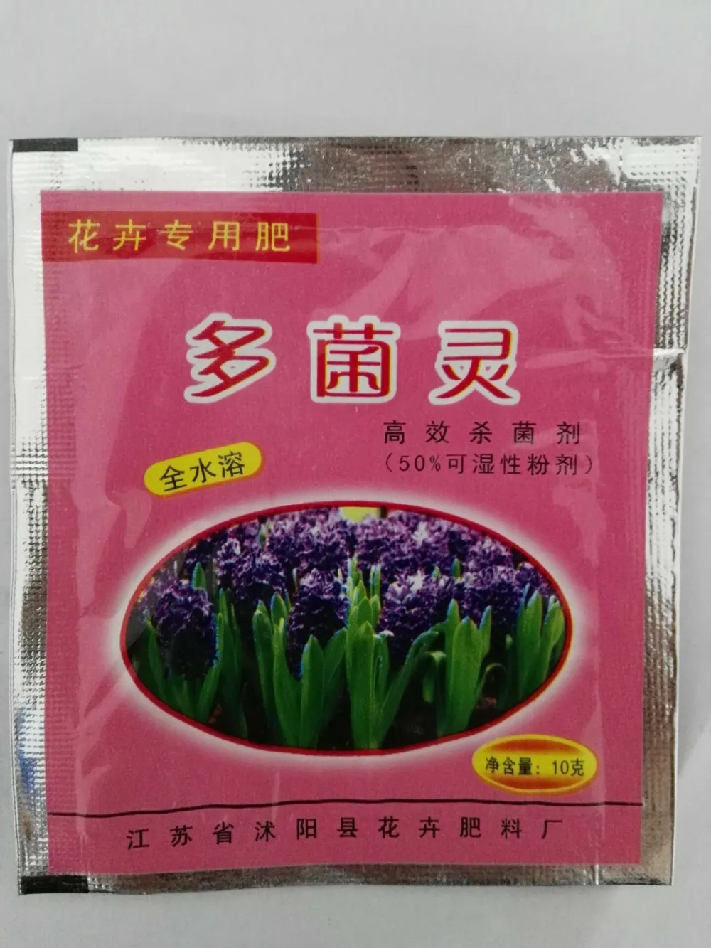 

1 bag Flower specific drugs, pesticides, fungicides, insecticides pharmacy, sterilization fertilizer, 10G / bag