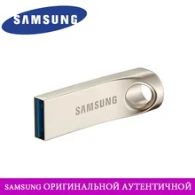 SAMSUNG флеш-накопитель USB 3,0, 32 ГБ, 64 ГБ, 128 ГБ, Металлический Мини-накопитель, OTG, флешка, карта памяти, устройство для хранения, U диск