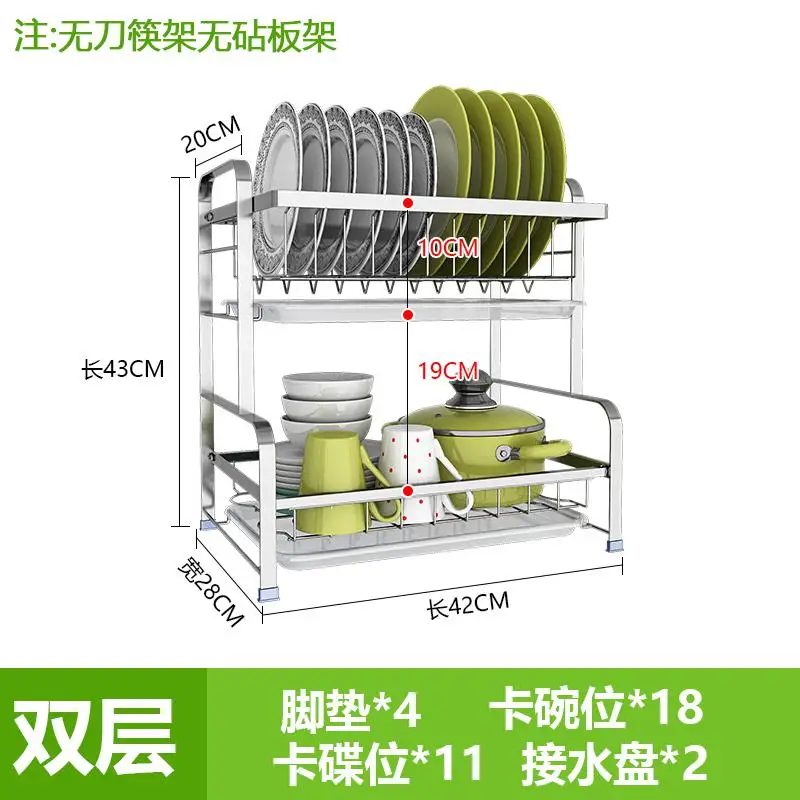 Подставка для посуды из нержавеющей стали, полка для сушки посуды, посуда, посуда, принадлежности для посуды, ящик для хранения, кухонные стеллажи для дома - Цвет: style 2