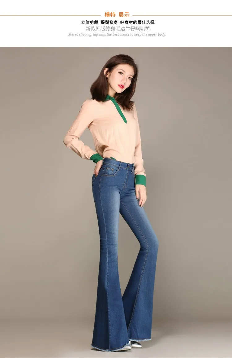 Женские весенне-осенние расклешенные джинсы для девочек, повседневные брюки с завышенной талией, широкие брюки