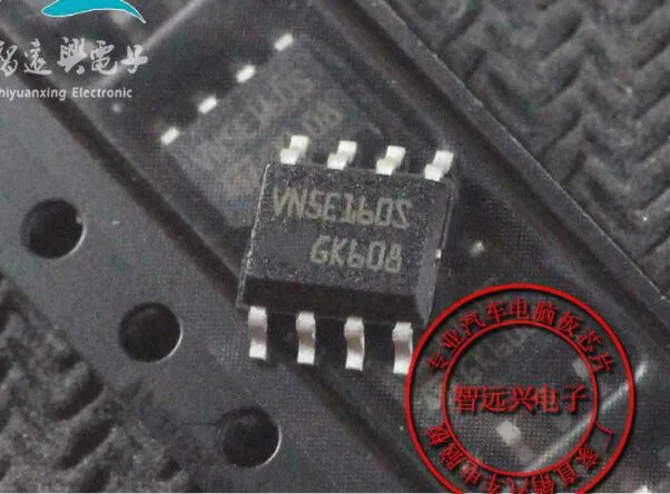5 PCS VN5E160S SOP-8 NEW