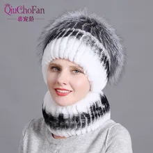 Женская меховая шапка, шарф, набор для зимы, натуральный шарф из меха кролика Рекс и шапка, одноцветная брендовая Новая модная уличная шапка и шарф