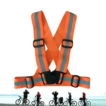 Детский мотоцикл Бег Велоспорт Регулируемый эластичный светоотражающий жилет