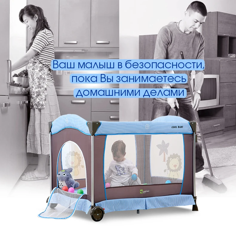 COOLBABY Кроватки Многофункциональный Складной Игра Кровать Портативный с Москитной Сеткой