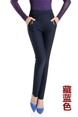 Large size Casual pants women Long loose pants Tall waist Womens NEW Spring/autumn trousers Female Stretch pants - Цвет: Tibetan blue autumn