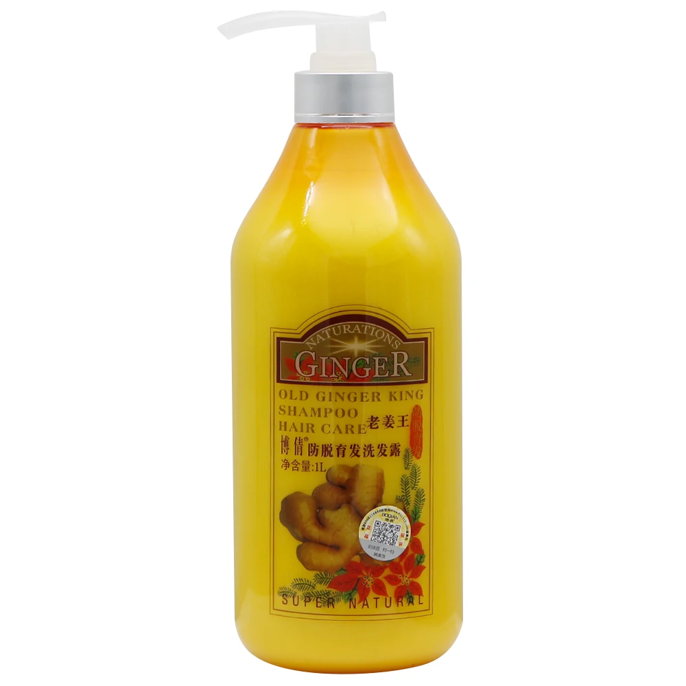 

1000ml Old Ginger Juice Shampoo Deep Cleansing Itching Prevent Hair Loss Repair Damaged beauty Hair Care BQ02