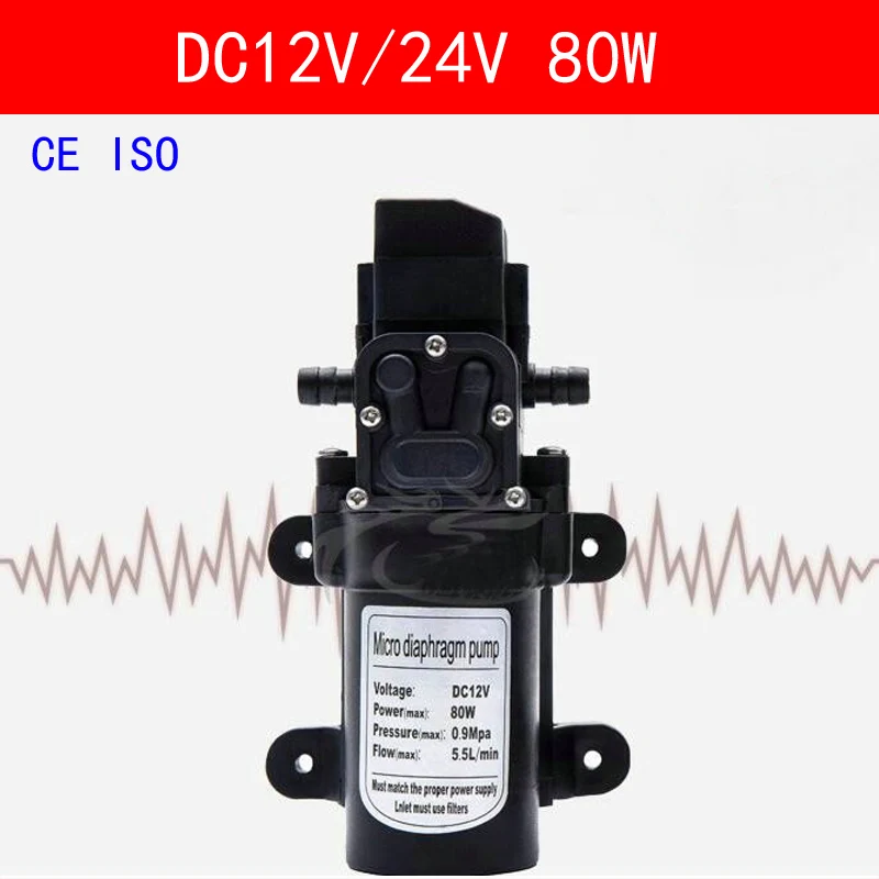 CE ISO DC12V 24V 80W микро мембранный Водяной насос высокого давления автоматический