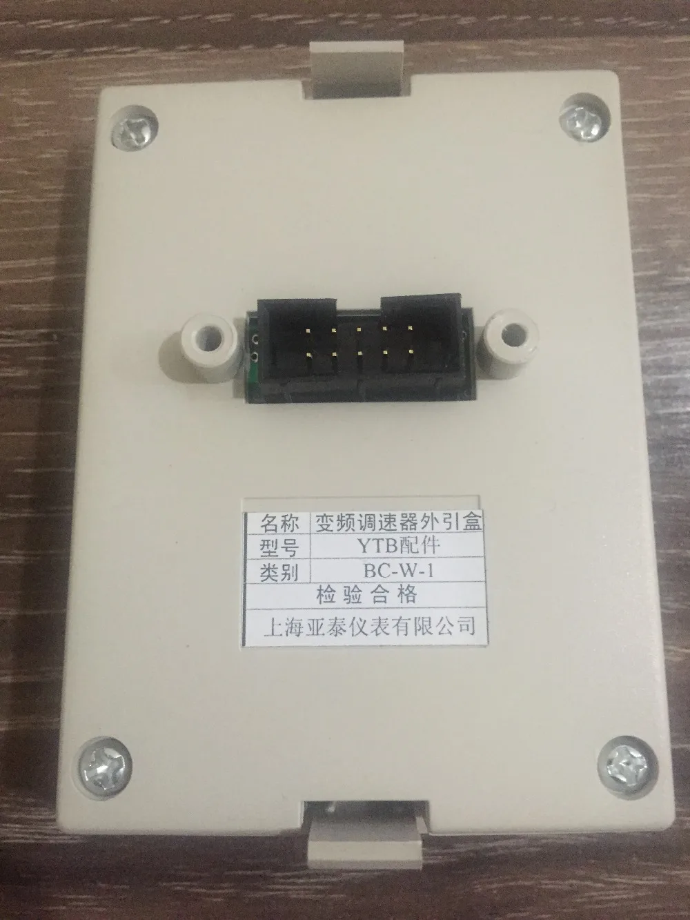 

AISET Shanghai inverter Waiyin box BC-W-1 small panel meter drive control panel