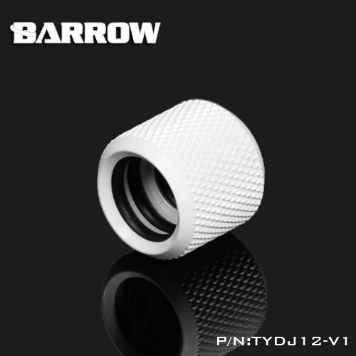 Курган TYDJ12 V1 OD12mm жесткие трубки стыковые соединения Фитинги G1/4 адаптеры для