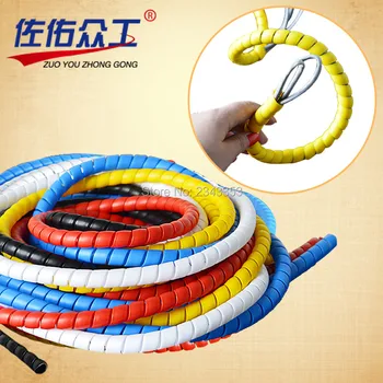 

12mm Winding pipe Cable wire wrapper Flame retardant five color spiral bands diameter Cable casing Cable Sleeves Winding pipe 2m
