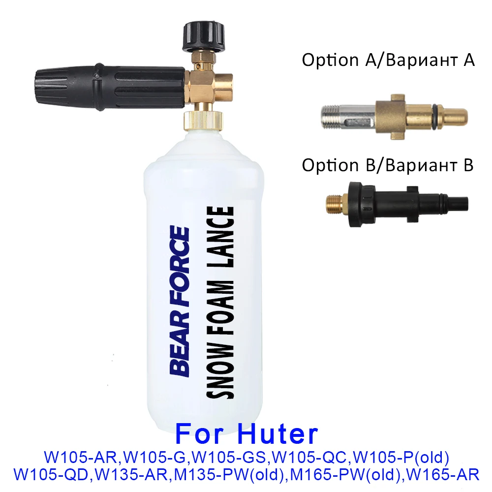 Meilleur Buse en mousse générateur de mousse pulvérisateur de buse de lance de mousse de neige mousse de savon à haute pression pour laveuse à pression Huter