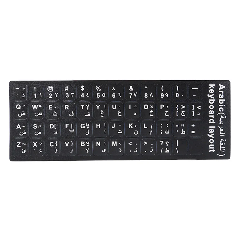 Компьютерная клавиатура наклейка русская французская Арабская английская клавиатура водонепроницаемая клавиатура обложка фильма ноутбук независимая паста