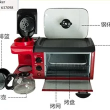 Tsk-2871 EUPA 3в1 бытовая машина для завтрака хлебопечка кофе жаровня машина для завтрака бытовая электрическая духовка 220-230-240в