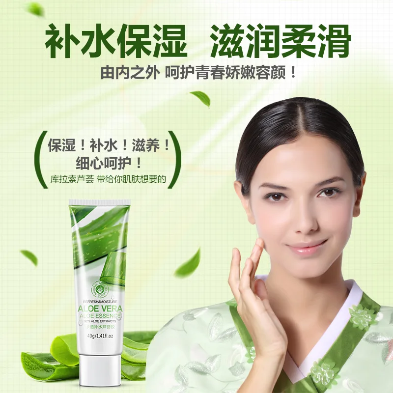 Освежающий увлажняющий крем для лица 40 г|acne treatment cream|facial creamcream hyaluronic acid |