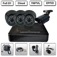 700TVL 4ch canal D1 CCTV DVR Seguridad En/Out Hogar sistema de cámaras de Vigilancia