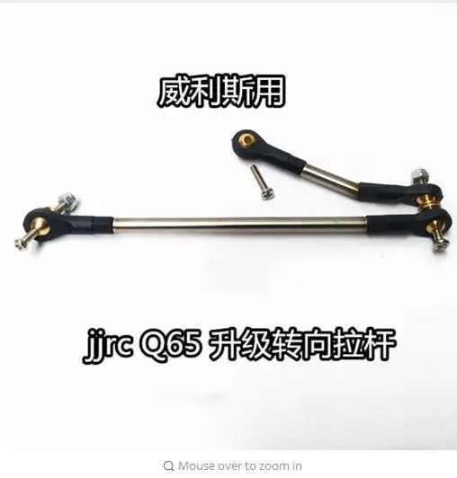JJRC Q65 1:10 2 4G трансформируемый Jeep RC автомобильные запасные части двигатель