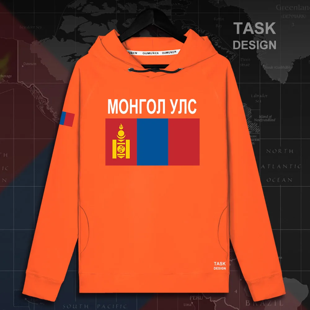 HNat_Mongolia02_MA02orange