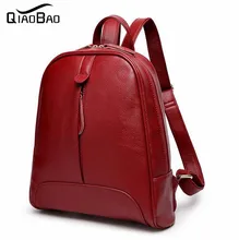 QIAOBAO 2017 Mujeres de La Manera Mochila de Cuero Genuino Bolso de la Cremallera Del Estilo De La Muchacha Del Verano Femenino Diseñador Mochila Bolsas