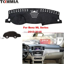 Крышка приборной панели Tommy коврик для автомобиля солнцезащитный тент анти-УФ покрытие для приборной панели коврик для приборной панели автомобиля для Mercedes Benz ML серии 2012
