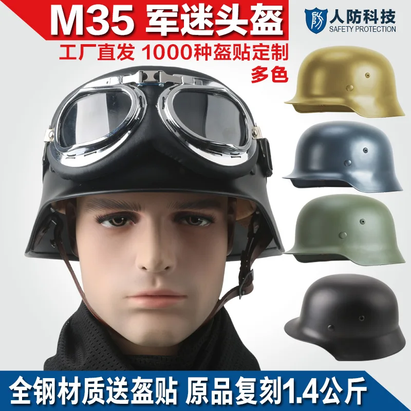 

World War II helmets, motorcycle safety helmets, free helmet stickers. M35 steel helmet ,Capacete
