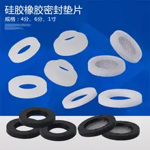 13 шт. = 1 Набор прокладок 4 точки/6 точек/1 дюйм силиконовая прокладка Белый силиконовый уплотнитель плоский коврик 4 точки с прокладка с сеткой партии