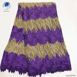BEAUTIFICAL гипюровая кружевная ткань высокого качества Водорастворимая кружевная ткань Африканская кружевная тюль платье с камнями 5