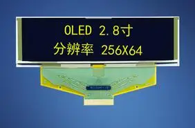 2,8 дюймов 30P SPI желтый/синий/белый OLED ЖК-экран SSD1322 Привод IC 8 бит параллельный интерфейс 256*64 - Цвет: Yellow Display