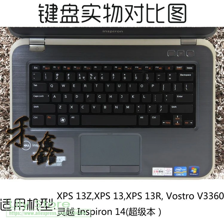 Силиконовая клавиатура защитная пленка кожного покрова протектор для Dell XPS 12 9Q33 2