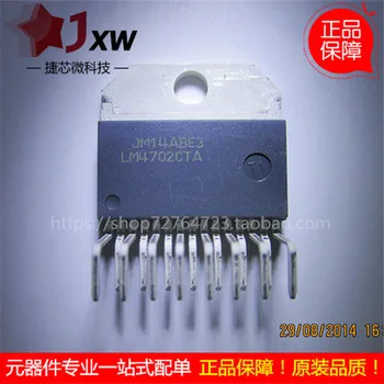

Free shipping 2pcs/lot LM4702CTA LM4702 ZIP-15 new and Original STOCK