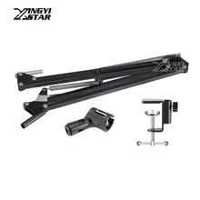 Настольная ножничная подставка подвеска консольная стрела микрофон держатель для Neewer PC Запись микрофон паук ветер экран ПОП-фильтр