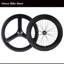 Полный Карбон 700C передние трехспицевые трековые колеса 65 мм колесо из сплава углерода задние 88 мм фиксированные шестерни Углеродные колеса для велосипеда