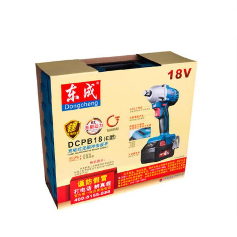 Dongcheng Rechargeable Electric Impact Wrench 18V Li-ion 0-2400r/min 4.0Ah 300N.m 2-Speed Car Tyre Wheel Wrench Cordless Drill Dongcheng Rechargeable Electric Impact Wrench 18V Li-ion 0-2400r/min 4.0Ah 300N.m 2-Speed Car Tyre Wheel Wrench Cordless Drill