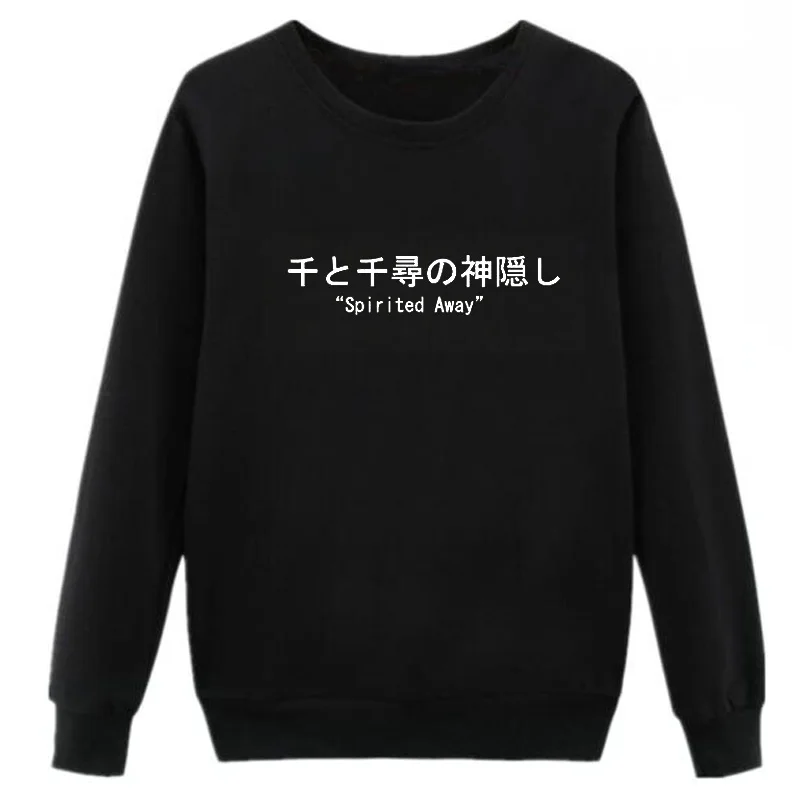 japanese text sweatshirt