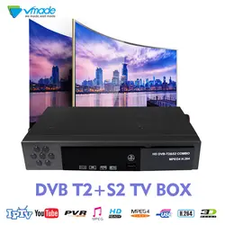 Vmade HD цифровой DVB T2 S2 наземного и спутникового ТВ приемник H.264 MPEG-2/4 FTA CCCAM DVB T2 S2 IP ТВ комбо приемник + USB WI-FI