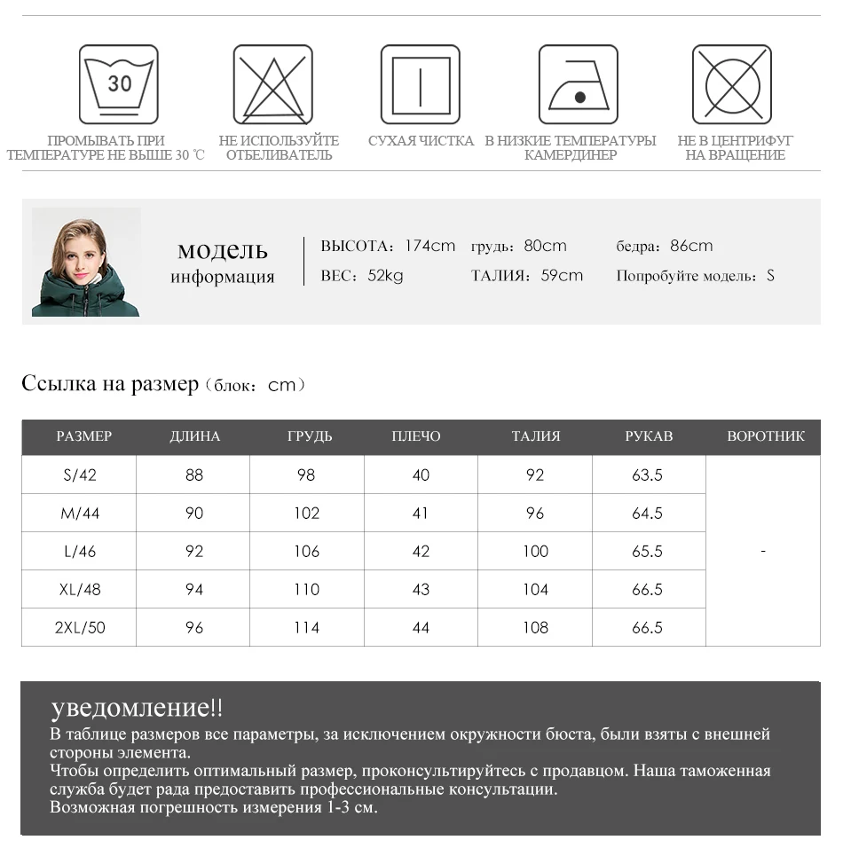 Eurasia New Women Winter Jacket Full Stand Collar Hooded Design Slim Outerwear Coat Warm Parka Lady Clothing Y1700010