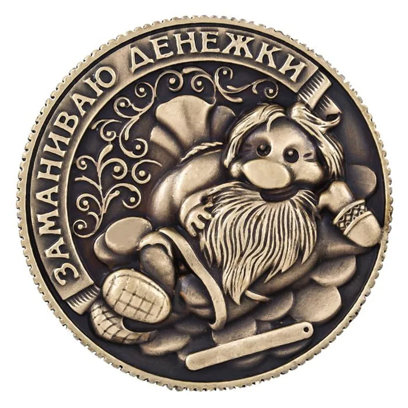 «Пить-не пить» русские буквы Lucky Coin аксессуары для украшения дома памятная монета старый металлический подарок сувенирные монеты