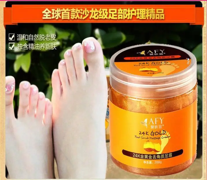 AFY 24K Gold Foot Gel Massage Cream Exfoliating Feet Lotion Whitening