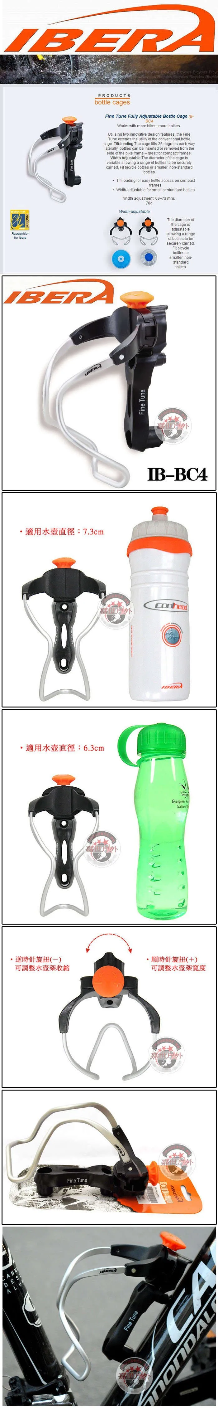 Держатель для бутылки воды IBERA с возможностью изменения размера в Тайване и вокруг вращающегося регулируемого держателя для бутылки воды