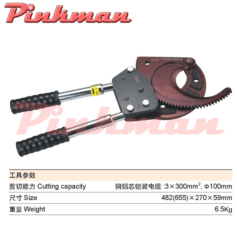 J75 J95 J100 J130 Ratchet кабельный резак