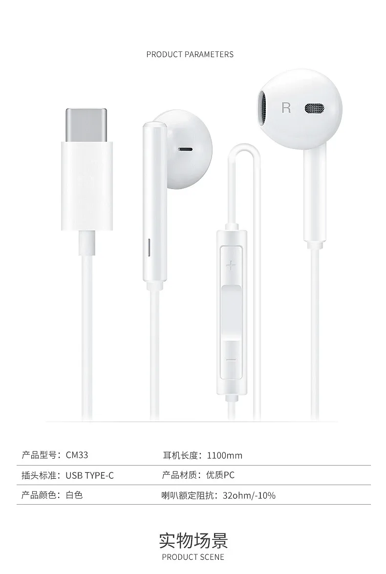 Натуральная Huawei CM33 Тип C USB наушники высокого разрешения аудио с микрофоном