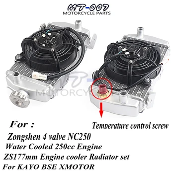 

Motorcycle Zongshen 4 valve NC250 water cooled 250cc engine radiator xmotos apollo water box with fan accessories For KAYO BSE