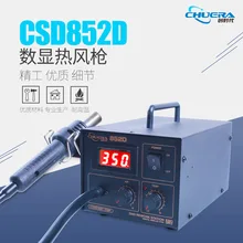 Бессвинцовый горячий воздух разборная колодка CSD852D цифровой дисплей ветряной пистолет демонтаж сварочный стол воздушный насос Тип
